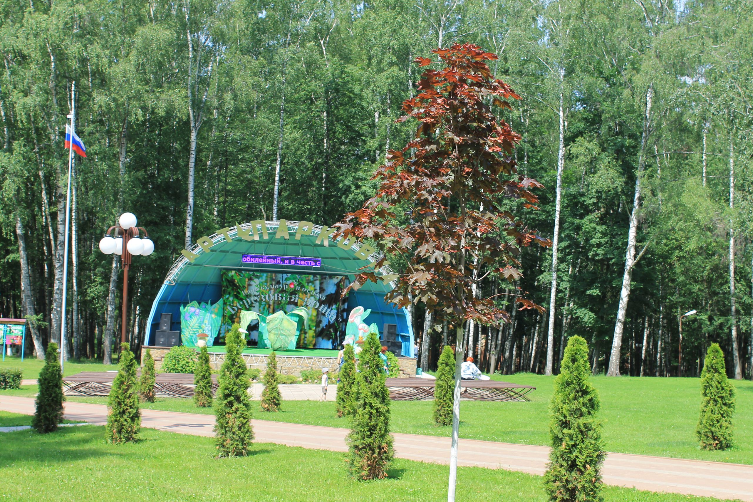 парки и скверы новосибирска список с фото
